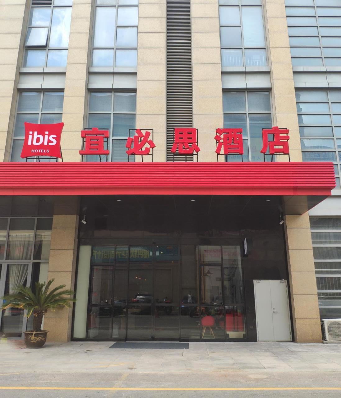 Ibis Nantong Middle Renmin Rd Hotel Buitenkant foto