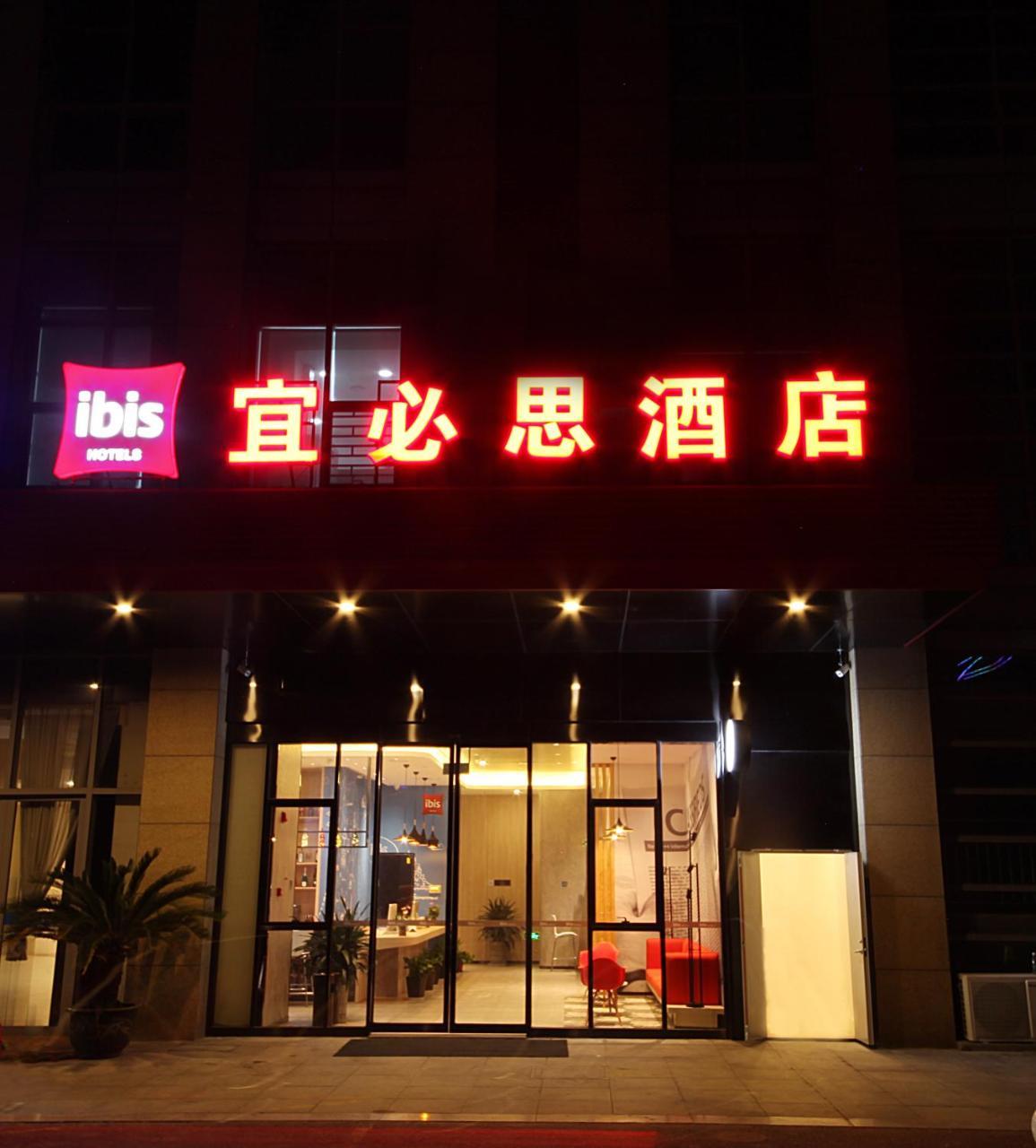 Ibis Nantong Middle Renmin Rd Hotel Buitenkant foto